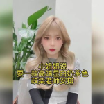 小姐姐用哪种奶茶色好看,小姐姐们的美丽秘诀